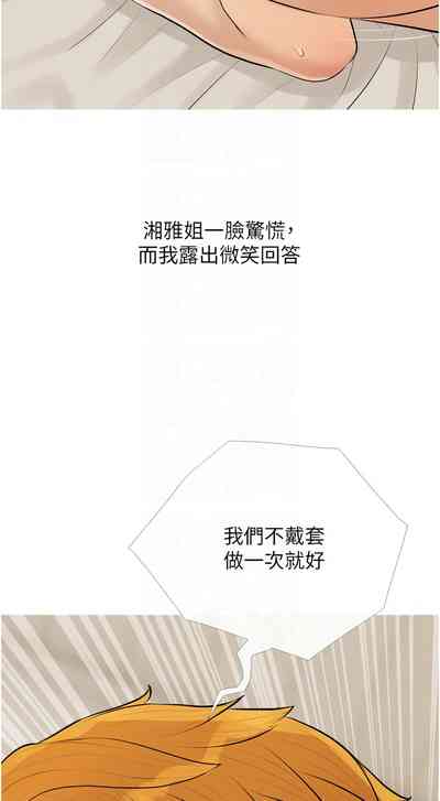 第106頁圖