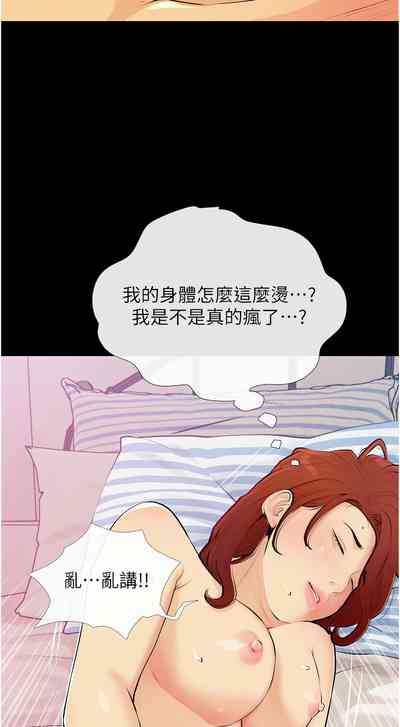 第34頁圖