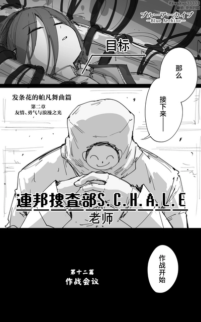 第6页图