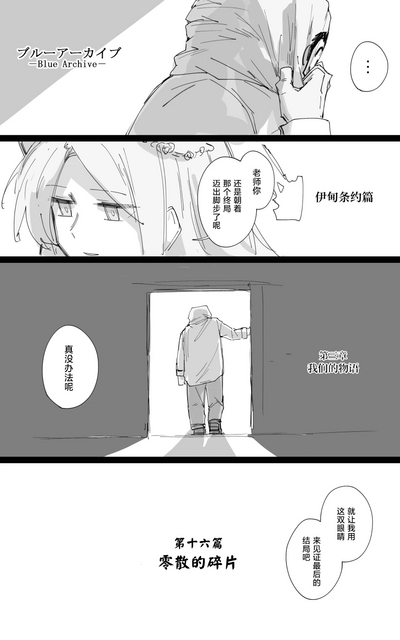 第14頁圖