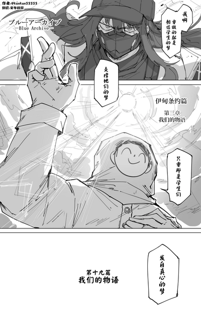 第18頁圖