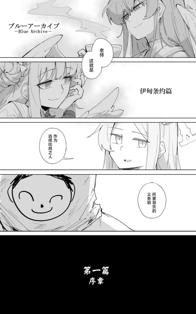 第2頁圖
