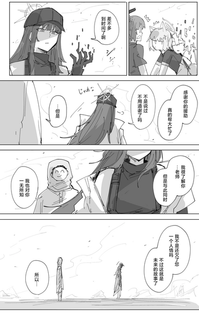 第30頁圖