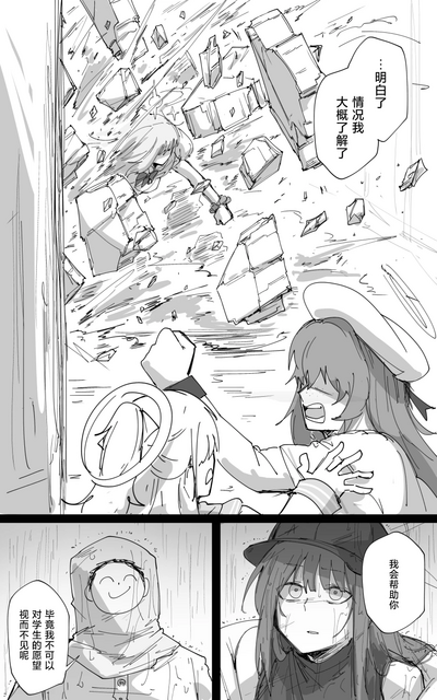 第38頁圖