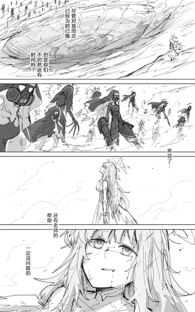 第50頁圖