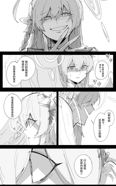 第6頁圖
