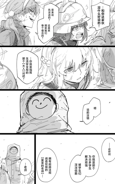 第2页图