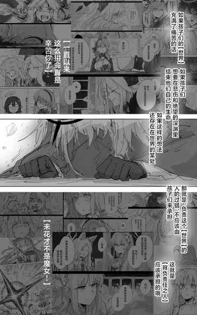 第102頁圖