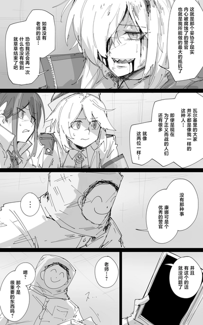 第10頁圖