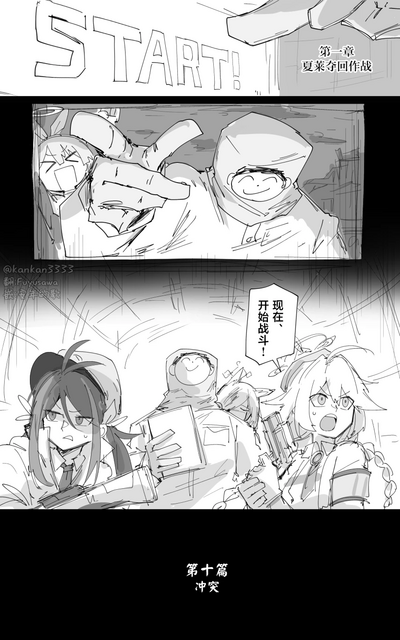 第14頁圖