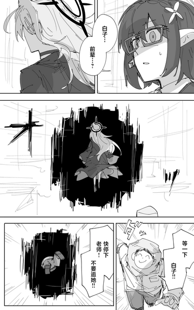 第34頁圖