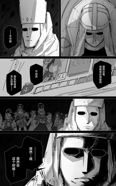 第86頁圖