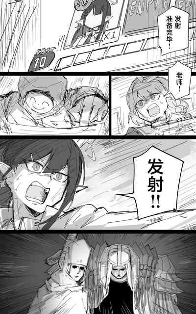 第90頁圖