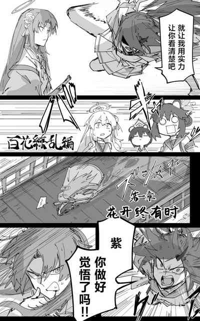 第10頁圖
