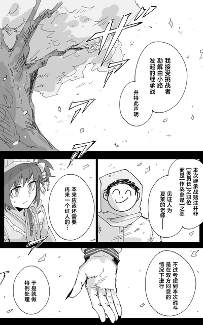 第14頁圖