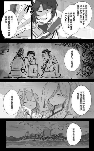 第2頁圖