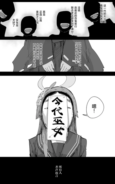 第30頁圖