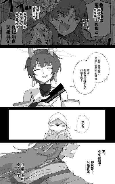 第34頁圖