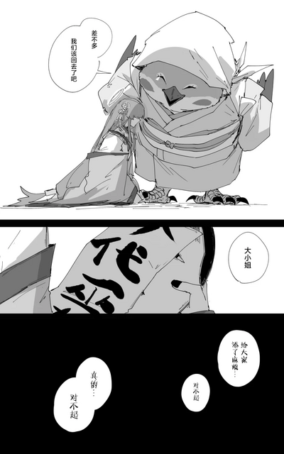 第38頁圖