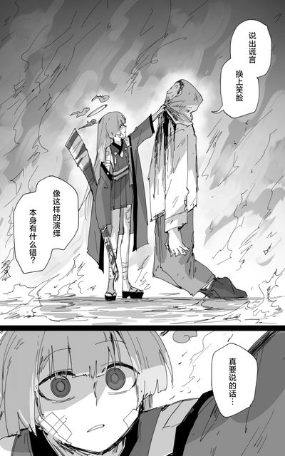 第50頁圖