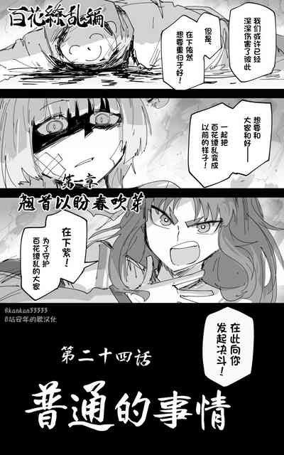 第66頁圖