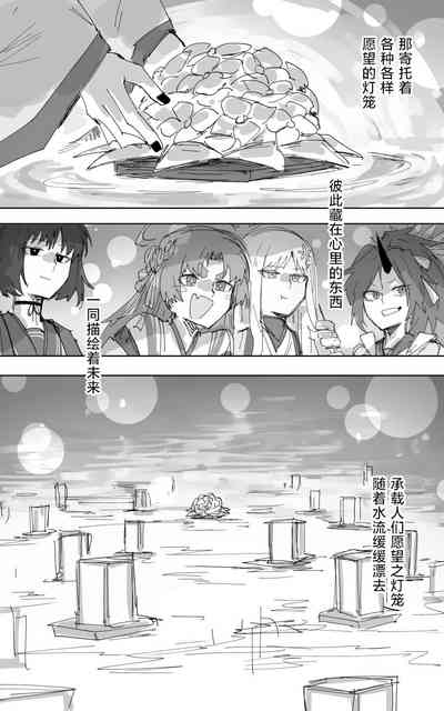 第74頁圖