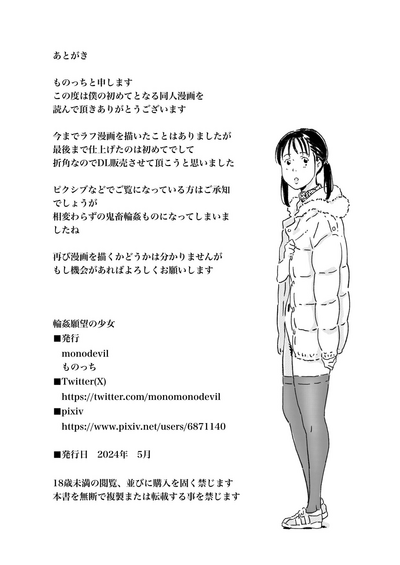 第62页图