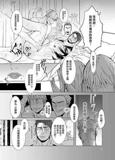 第26頁圖