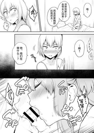 第2頁圖