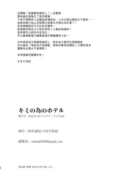 第50頁圖
