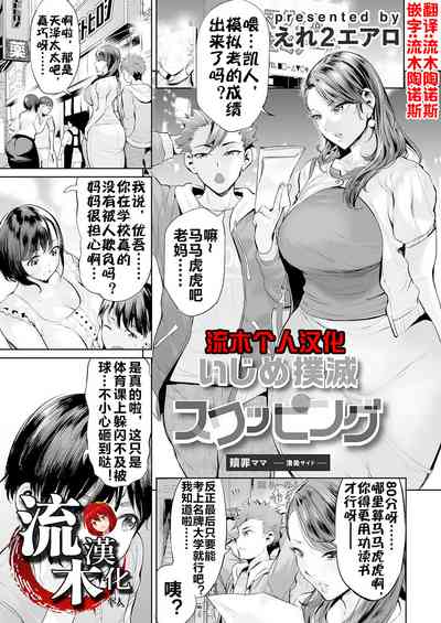 第2頁圖