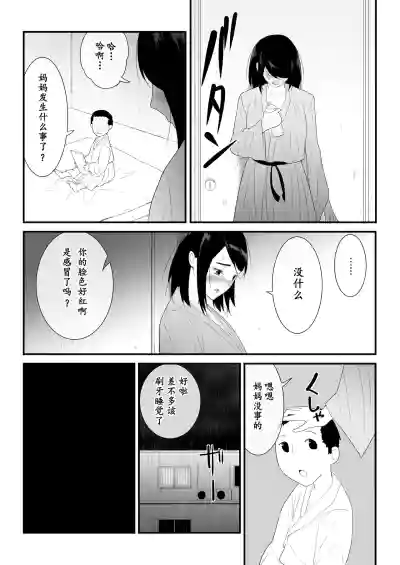 第18页图