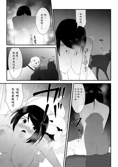 第38页图
