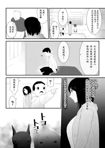 第6页图