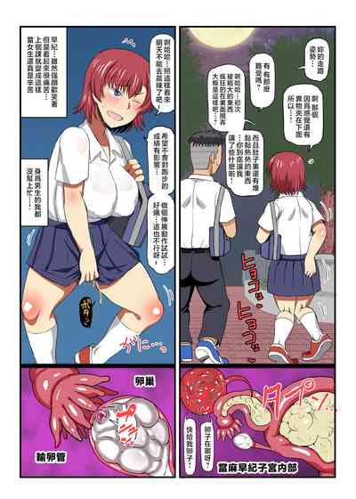第210頁圖