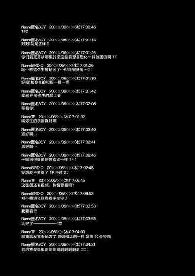 第330頁圖