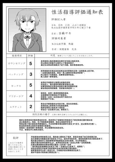 第366頁圖