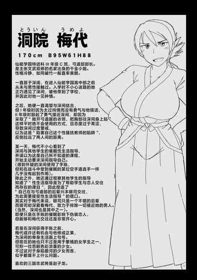 第370頁圖