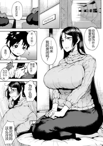 第110页图