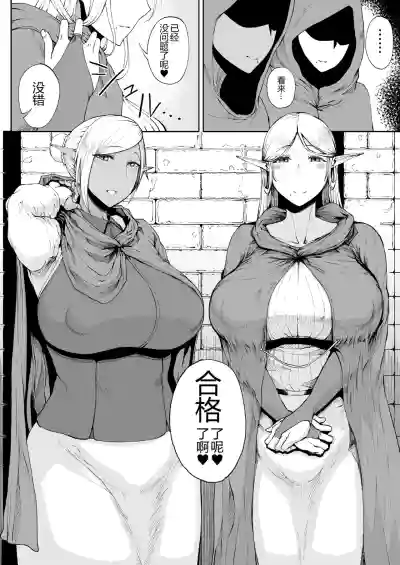 第70页图