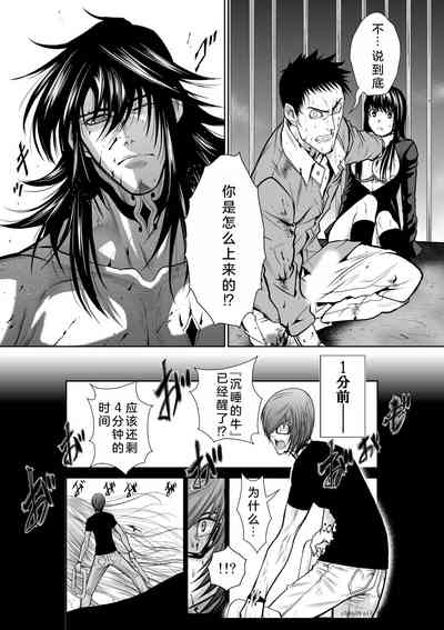 第102页图
