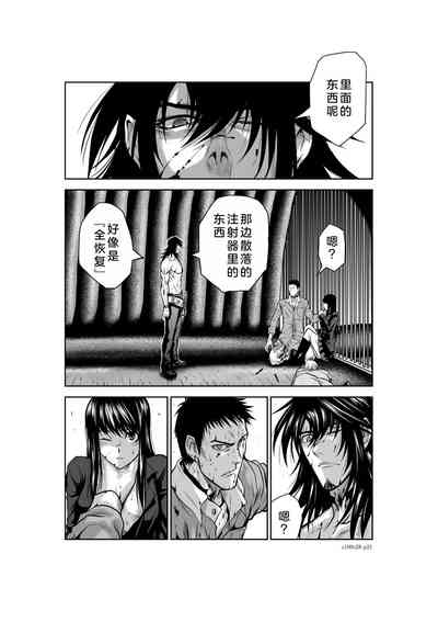 第110页图