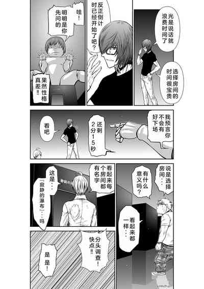 第158页图