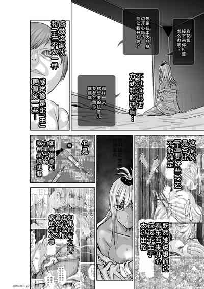 第206页图