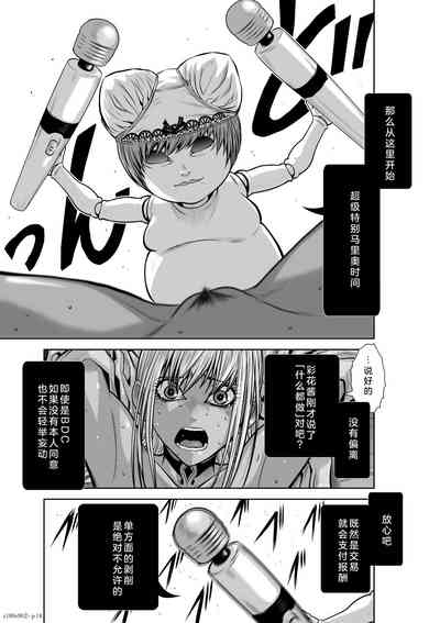 第218页图