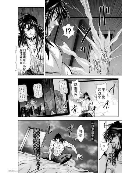 第242页图