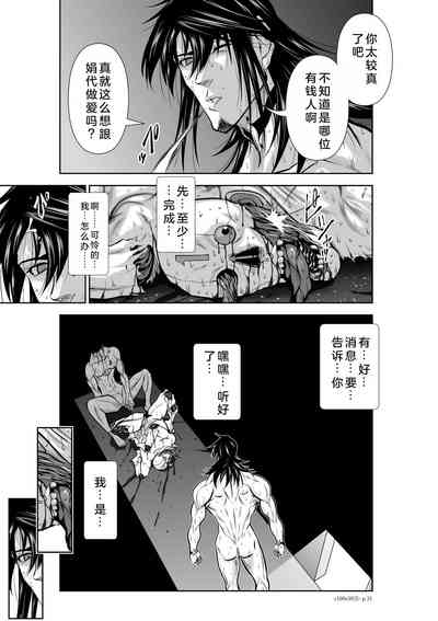 第266页图