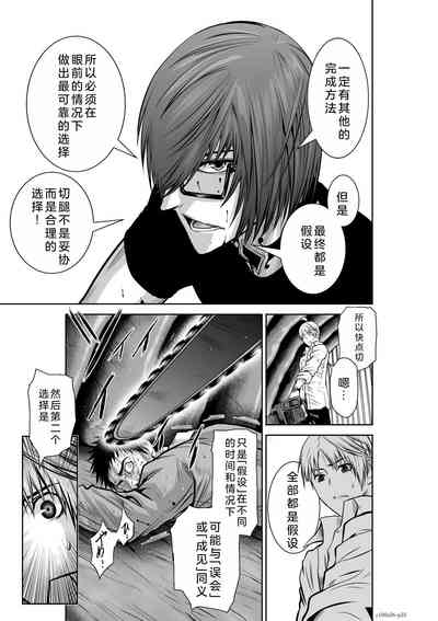第26页图