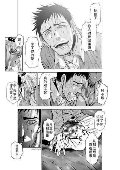 第38页图