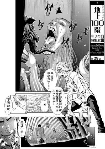 第90页图